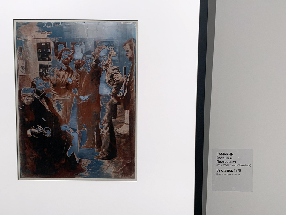 Музей ИЗО в Екатеринбурге открыл выставку «Абстракционизм в фотоискусстве» 3 Музей ИЗО в Екатеринбурге открыл выставку «Абстракционизм в фотоискусстве» 3