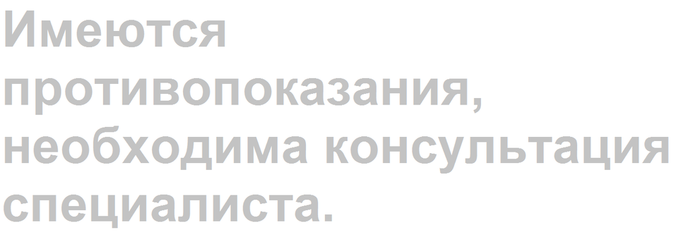 Как вырастить крошечную клинику на окраине Челябинска в международную сеть? 9 Как вырастить крошечную клинику на окраине Челябинска в международную сеть? 9