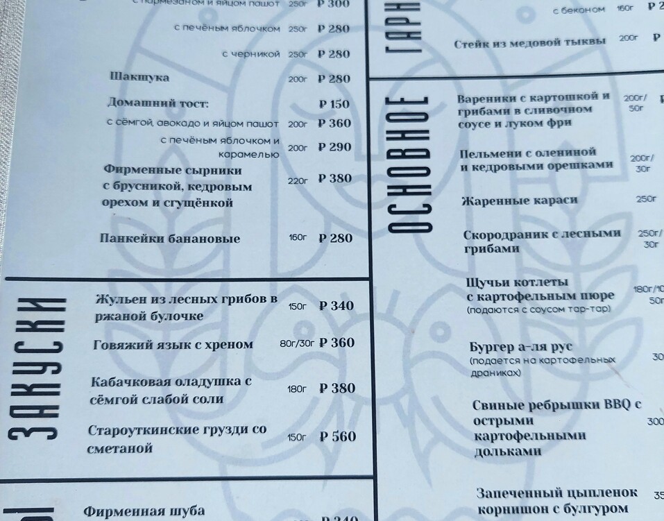 Как переформатировать «старый» туризм. Опыт загородного клуба «Ключ-Камень» 13 Как переформатировать «старый» туризм. Опыт загородного клуба «Ключ-Камень» 13