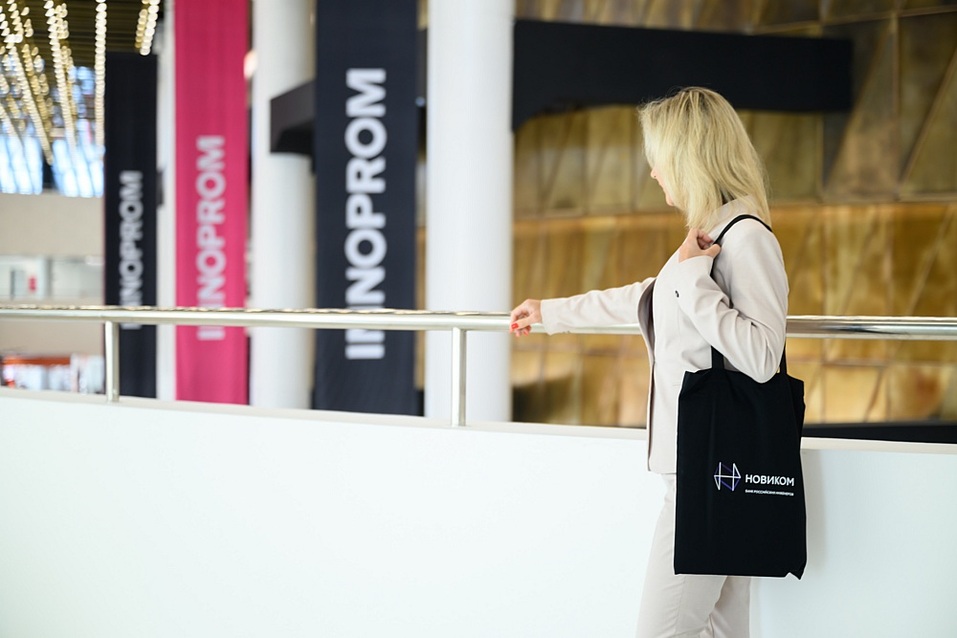 Финансируя прогресс: НОВИКОМ расширяет поддержку промышленности 6 Финансируя прогресс: НОВИКОМ расширяет поддержку промышленности 6