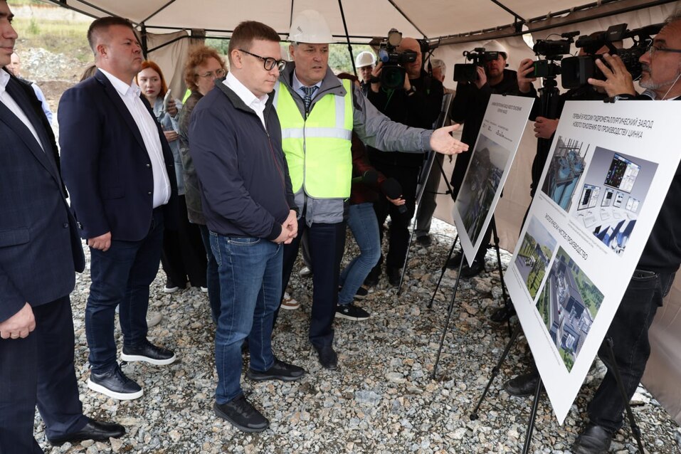 На месте бывшего градообразующего предприятия в Челябинской области откроют завод 1 На месте бывшего градообразующего предприятия в Челябинской области откроют завод 1