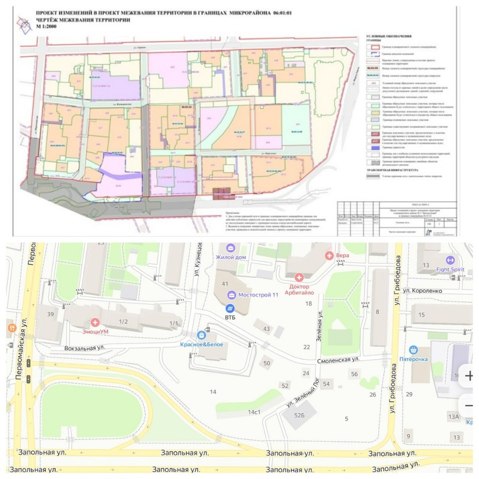 Улицу Смоленскую в центре Тюмени застроят многоэтажными домами к 2028 году 1 Улицу Смоленскую в центре Тюмени застроят многоэтажными домами к 2028 году 1