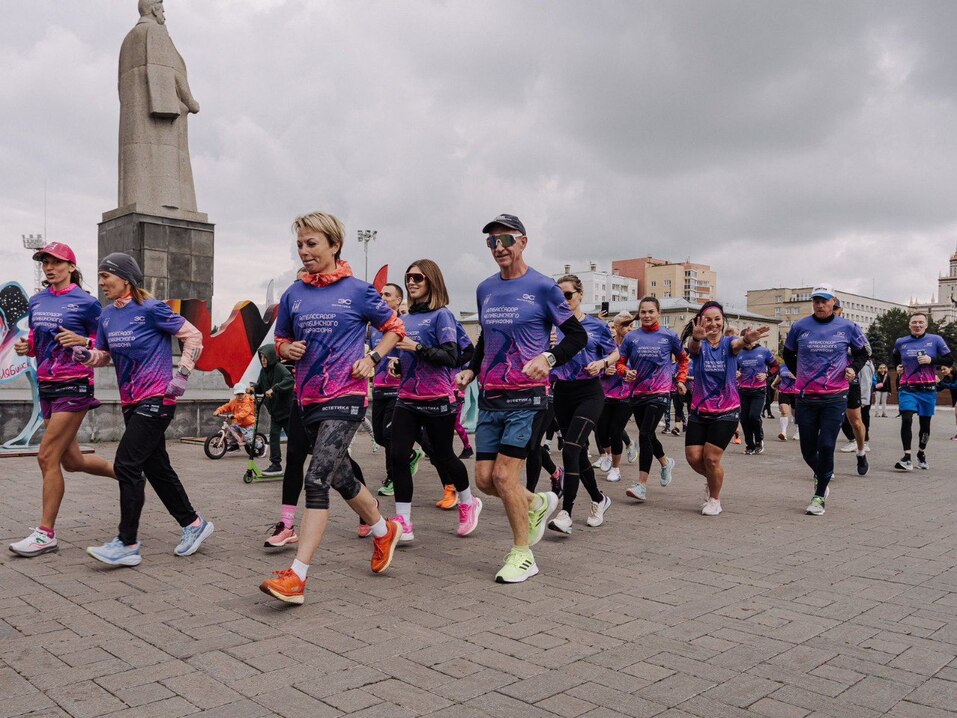 Жителей Челябинска приглашают вписать своё имя в спортивную историю 1 Жителей Челябинска приглашают вписать своё имя в спортивную историю 1