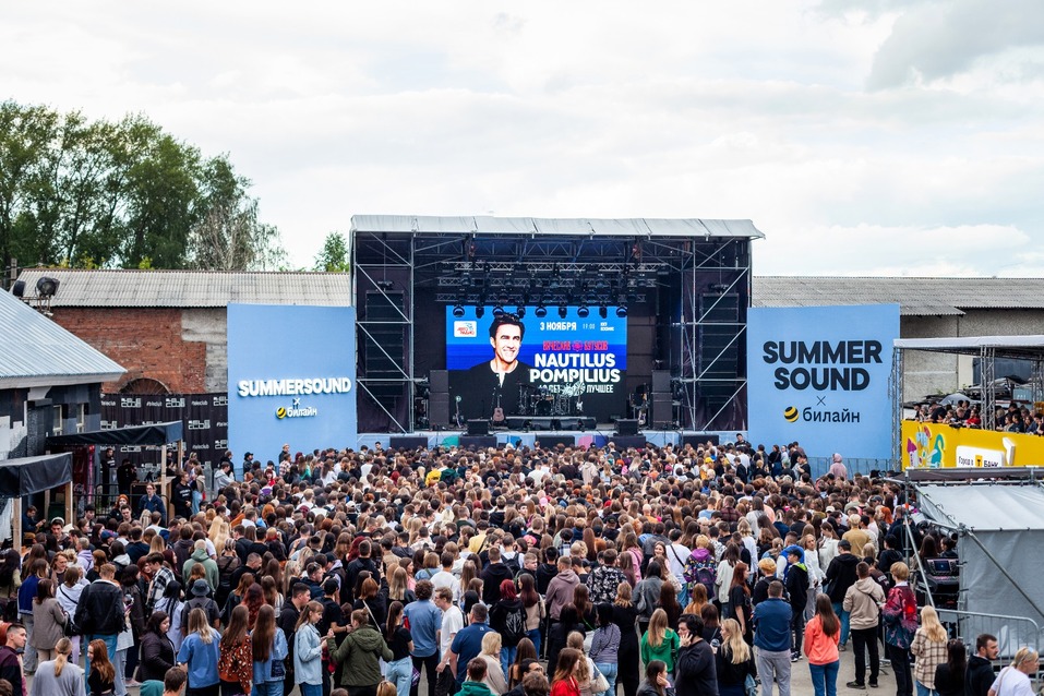 «В Екатеринбург стало непросто привезти популярных артистов. Наши косты постоянно растут» 5 «В Екатеринбург стало непросто привезти популярных артистов. Наши косты постоянно растут» 5