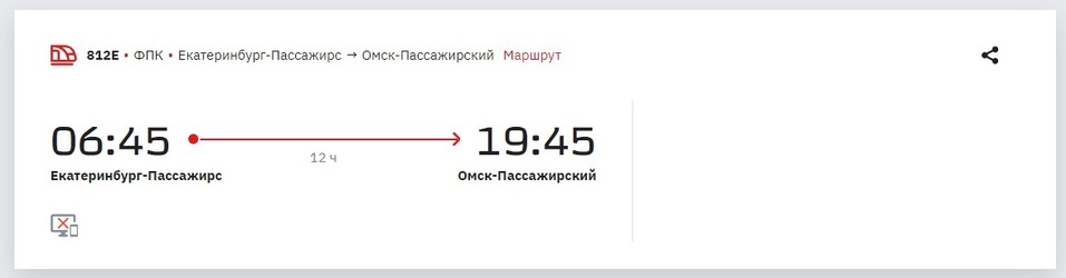 Скоростную электричку Екатеринбург — Тюмень хотят продлить до Омска 1 Скоростную электричку Екатеринбург — Тюмень хотят продлить до Омска 1