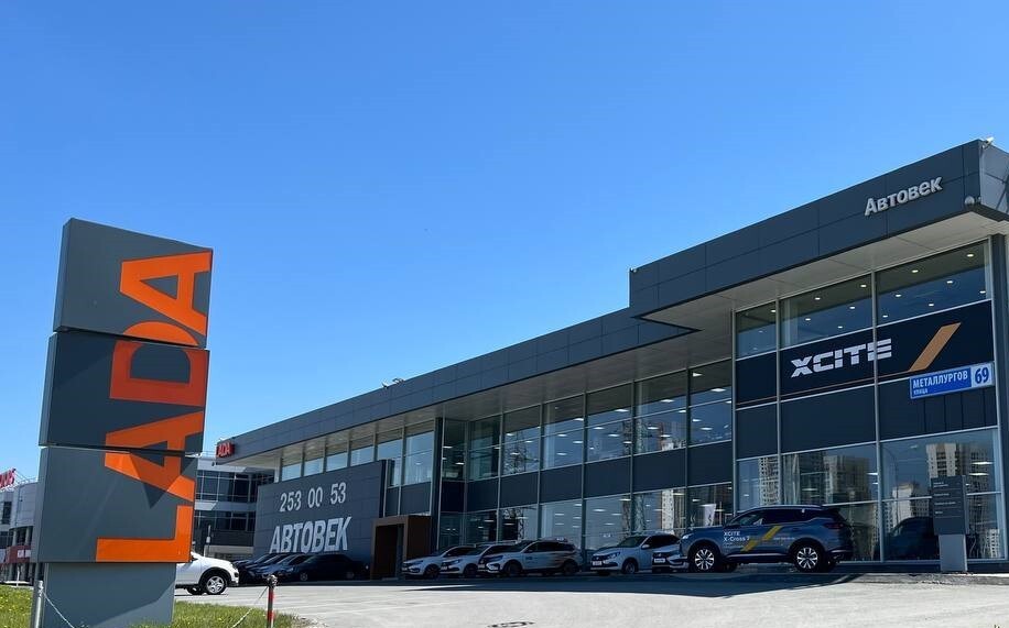 Скидки до 300 тыс. руб. на новую LADA до конца сентября в салоне АВТОВЕК
3 Скидки до 300 тыс. руб. на новую LADA до конца сентября в салоне АВТОВЕК
3