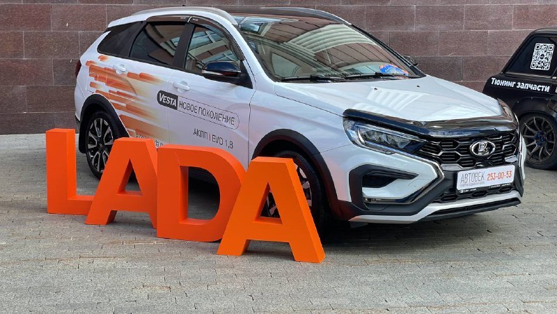 Скидки до 300 тыс. руб. на новую LADA до конца сентября в салоне АВТОВЕК
1 Скидки до 300 тыс. руб. на новую LADA до конца сентября в салоне АВТОВЕК
1