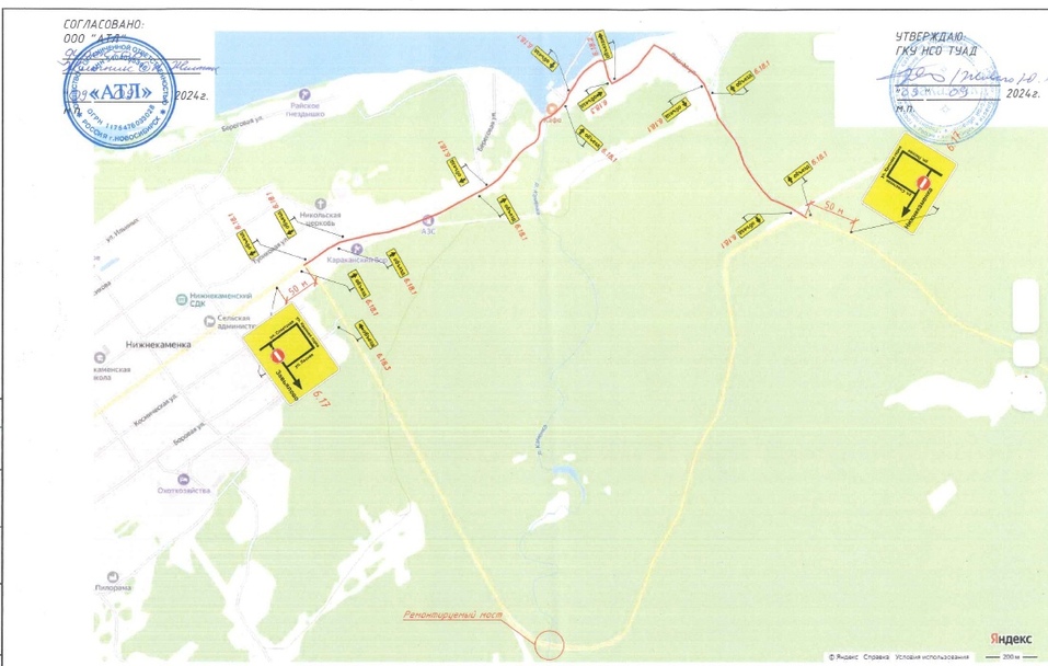 На восемь дней закроют проезд по одному из новосибирских мостов 1 На восемь дней закроют проезд по одному из новосибирских мостов 1