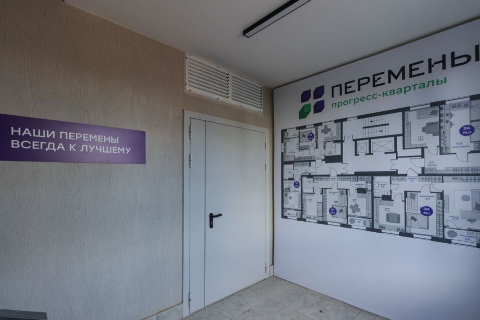 Этаж демонстрационных квартир открылся в прогресс-кварталах «Перемены» в Красноярске 1 Этаж демонстрационных квартир открылся в прогресс-кварталах «Перемены» в Красноярске 1