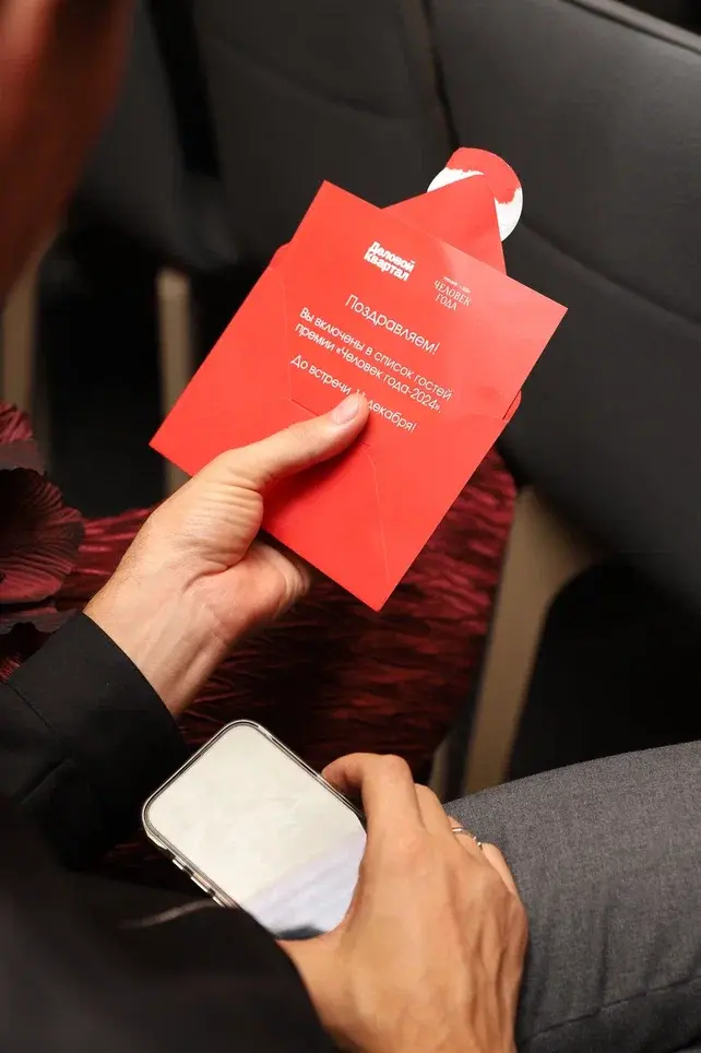 «Деловой квартал» провел закрытую презентацию премии «Человек года`2024» на экоходе 7 «Деловой квартал» провел закрытую презентацию премии «Человек года`2024» на экоходе 7