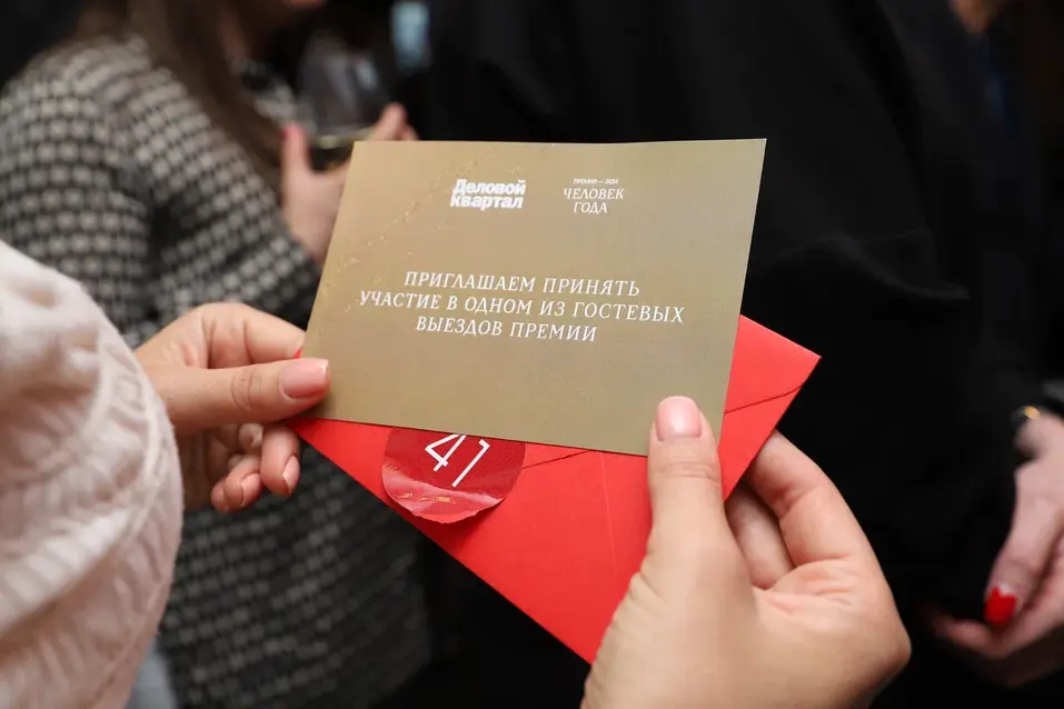 «Деловой квартал» провел закрытую презентацию премии «Человек года`2024» на экоходе 6 «Деловой квартал» провел закрытую презентацию премии «Человек года`2024» на экоходе 6