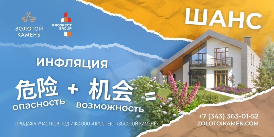 «Ну что хорошего может быть в инфляции? А я попытаюсь рассмотреть белое пятнышко» 4 «Ну что хорошего может быть в инфляции? А я попытаюсь рассмотреть белое пятнышко» 4