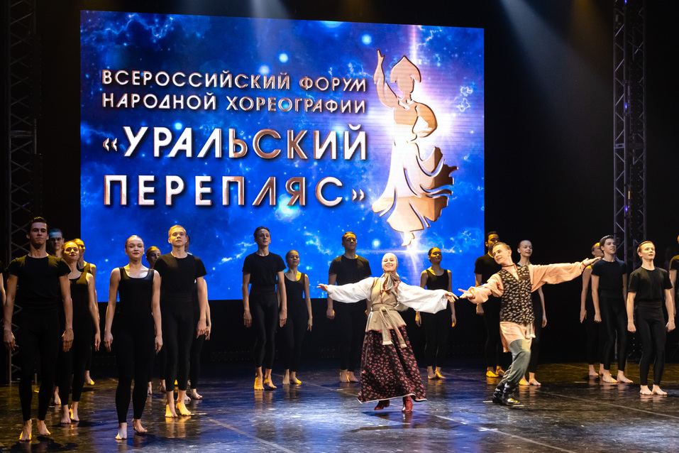 Ольга Палей: «Народный танец может быть современным и интересным для молодежи» 10 Ольга Палей: «Народный танец может быть современным и интересным для молодежи» 10