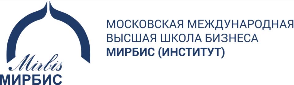 Федор Федоров, МИРБИС: «Внешние факторы делают бизнес-образование более востребованным» 6 Федор Федоров, МИРБИС: «Внешние факторы делают бизнес-образование более востребованным» 6
