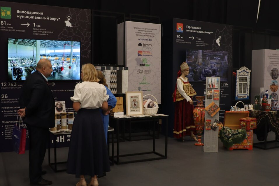 Фото: правительство Нижегородской области Фото: правительство Нижегородской области