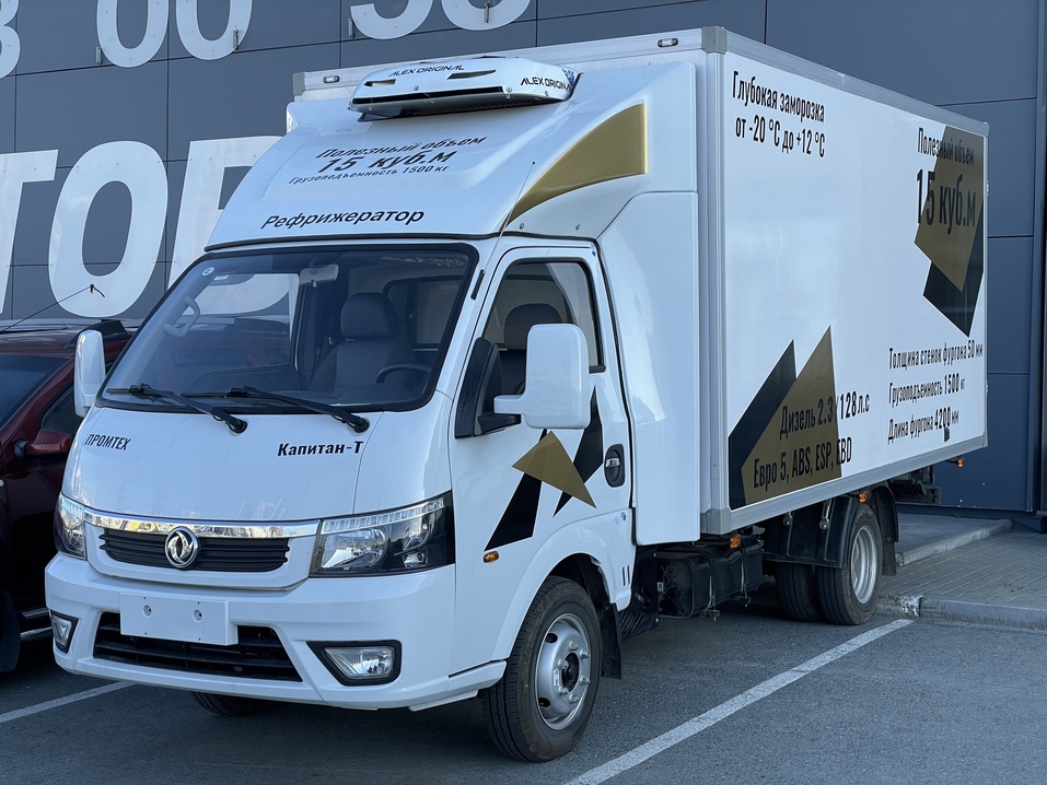 LADA и Dongfeng. ТОП коммерческих автомобилей для бизнеса
6 LADA и Dongfeng. ТОП коммерческих автомобилей для бизнеса
6