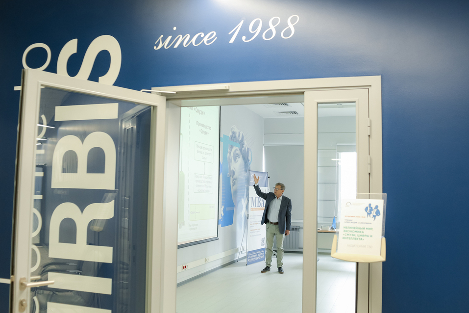 Федор Федоров, МИРБИС: «Внешние факторы делают бизнес-образование более востребованным» 3 Федор Федоров, МИРБИС: «Внешние факторы делают бизнес-образование более востребованным» 3