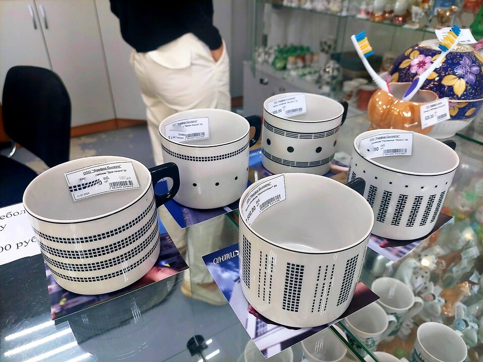 Новая реальность завода «Фарфор Сысерти» 2 Новая реальность завода «Фарфор Сысерти» 2