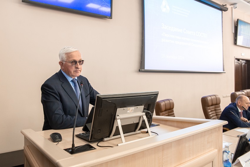 Промышленники обсудили перспективы научно-технологического развития Свердловской области 4 Промышленники обсудили перспективы научно-технологического развития Свердловской области 4