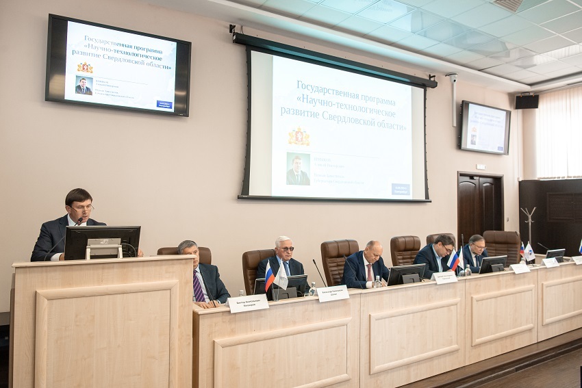 Промышленники обсудили перспективы научно-технологического развития Свердловской области 5 Промышленники обсудили перспективы научно-технологического развития Свердловской области 5
