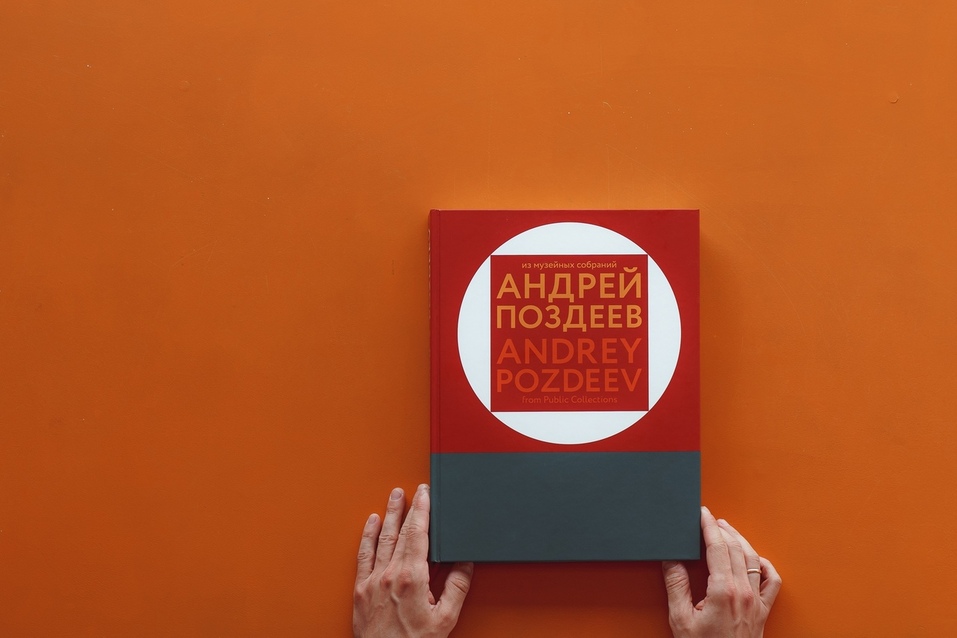 Исследуя лабиринты искусства: куда сходить в Красноярске 21...27 сентября 2024 6 Исследуя лабиринты искусства: куда сходить в Красноярске 21...27 сентября 2024 6