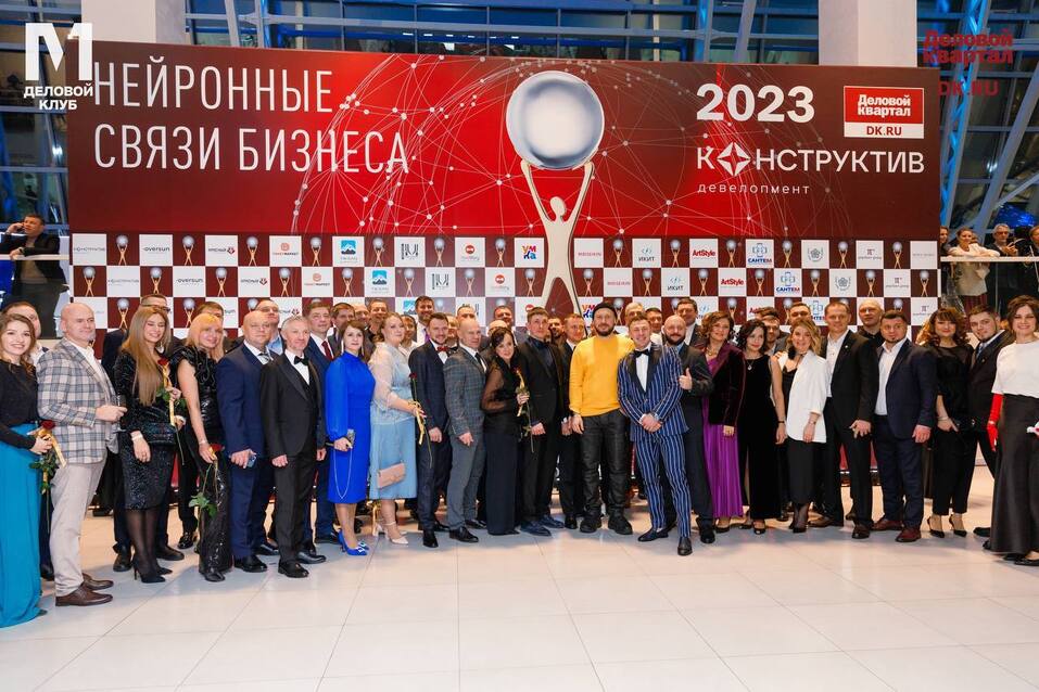 Кто из резидентов «Первого делового клуба» получил «Оскар» в бизнесе
1 Кто из резидентов «Первого делового клуба» получил «Оскар» в бизнесе
1