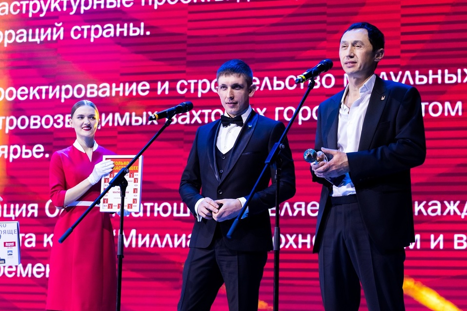 Кто из резидентов «Первого делового клуба» получил «Оскар» в бизнесе
2 Кто из резидентов «Первого делового клуба» получил «Оскар» в бизнесе
2