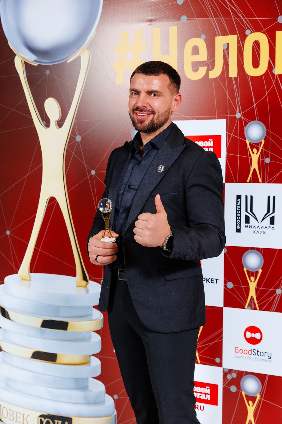 Кто из резидентов «Первого делового клуба» получил «Оскар» в бизнесе
3 Кто из резидентов «Первого делового клуба» получил «Оскар» в бизнесе
3