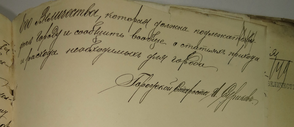 Какое наследие достанется покупателю Дома на Красном? Экскурс в историю. Часть 1 4 Какое наследие достанется покупателю Дома на Красном? Экскурс в историю. Часть 1 4