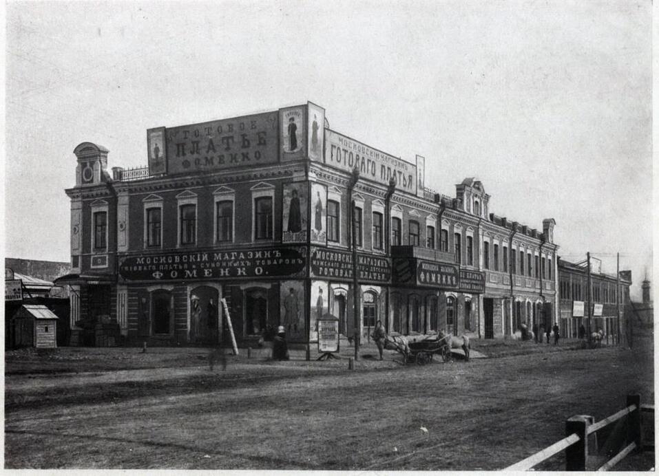 Какое наследие достанется покупателю Дома на Красном? Экскурс в историю. Часть 1 12 Какое наследие достанется покупателю Дома на Красном? Экскурс в историю. Часть 1 12