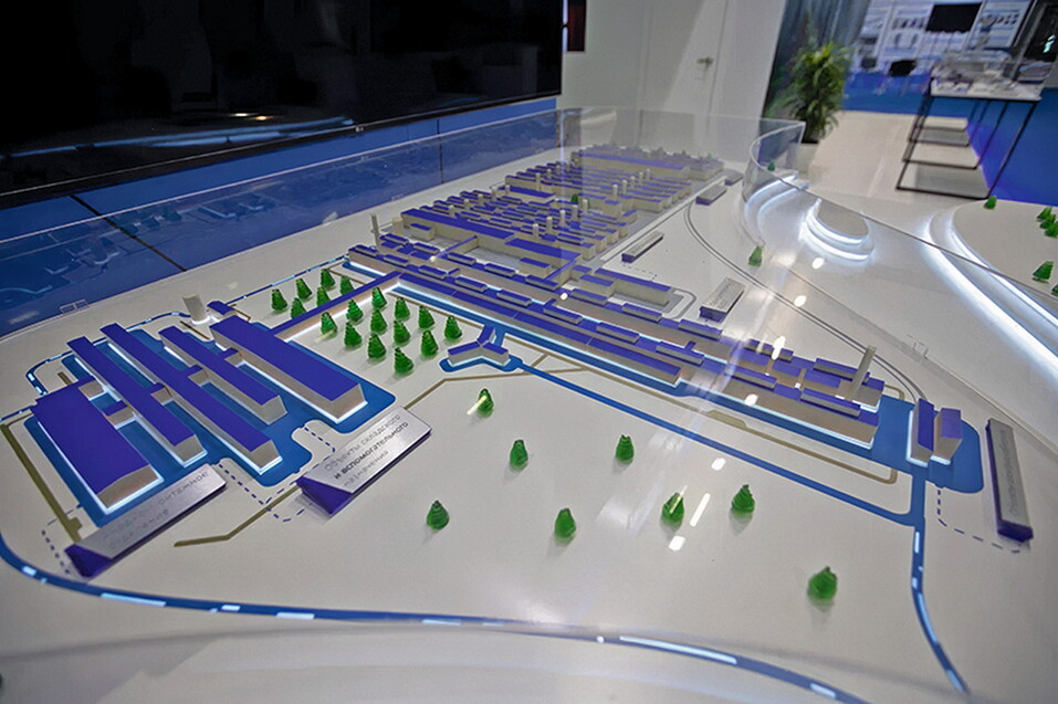 РУСАЛ РУСАЛ