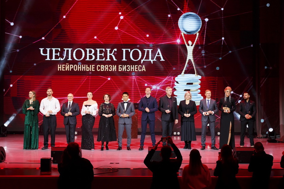 «Нобелевка» для бизнесменов Красноярска: история премии «Человек года» в фактах и цифрах 1 «Нобелевка» для бизнесменов Красноярска: история премии «Человек года» в фактах и цифрах 1