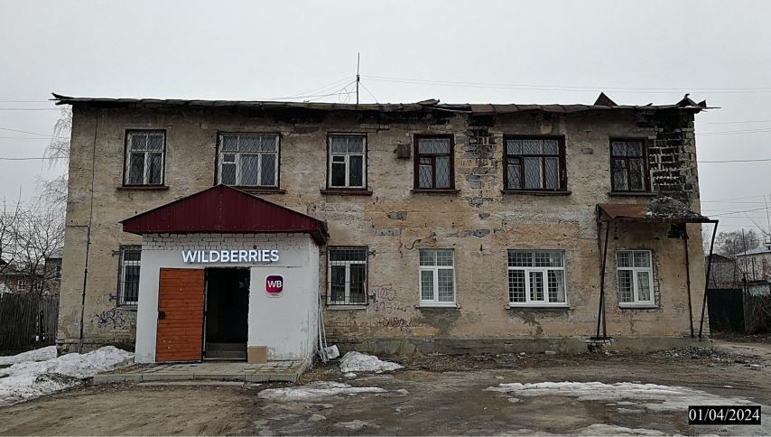 Муниципальное имущество Нижнего Новгорода, выставленное на торги в октябре 2024 г. 9 Муниципальное имущество Нижнего Новгорода, выставленное на торги в октябре 2024 г. 9