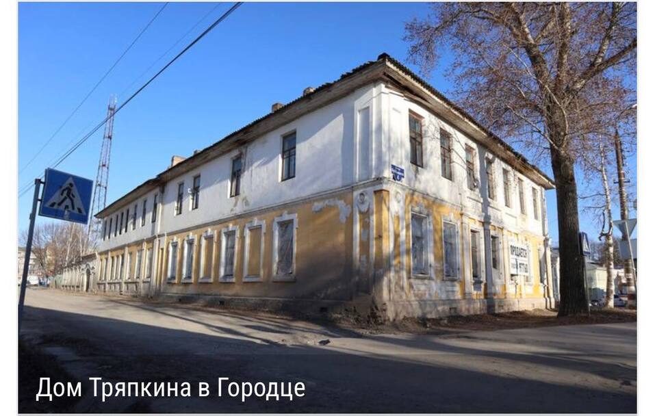 Фото: t.me/enpNN Фото: t.me/enpNN