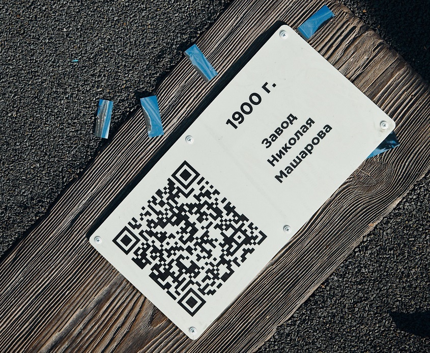 В Авторском квартале Машаров открылась «Аллея славы тюменских предпринимателей» 1 В Авторском квартале Машаров открылась «Аллея славы тюменских предпринимателей» 1