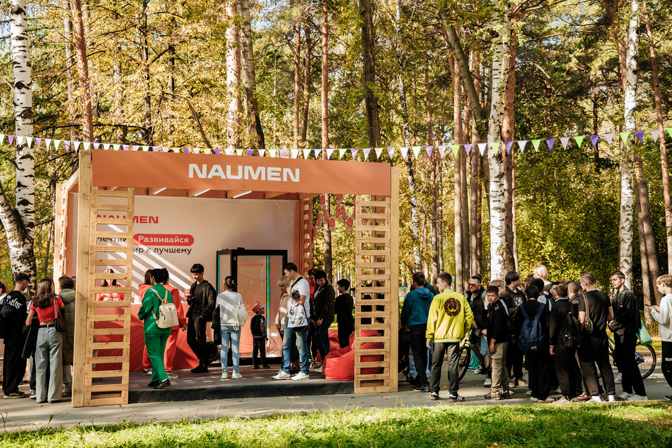 «Екатеринбург — точка притяжения умов и творческих идей». Как прошел фестиваль «Пикник ИТ» 8 «Екатеринбург — точка притяжения умов и творческих идей». Как прошел фестиваль «Пикник ИТ» 8