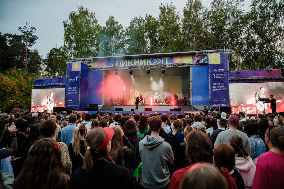 «Екатеринбург — точка притяжения умов и творческих идей». Как прошел фестиваль «Пикник ИТ» 2 «Екатеринбург — точка притяжения умов и творческих идей». Как прошел фестиваль «Пикник ИТ» 2