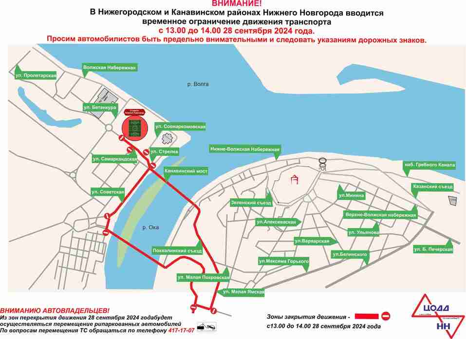 Фото: ЦОДД Фото: ЦОДД