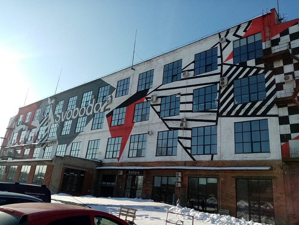 Svoboda2 вошла в список креативных кластеров федерального значения 1 Svoboda2 вошла в список креативных кластеров федерального значения 1