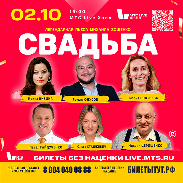 «Мы делаем наших зрителей счастливее за счет положительных эмоций» 2 «Мы делаем наших зрителей счастливее за счет положительных эмоций» 2