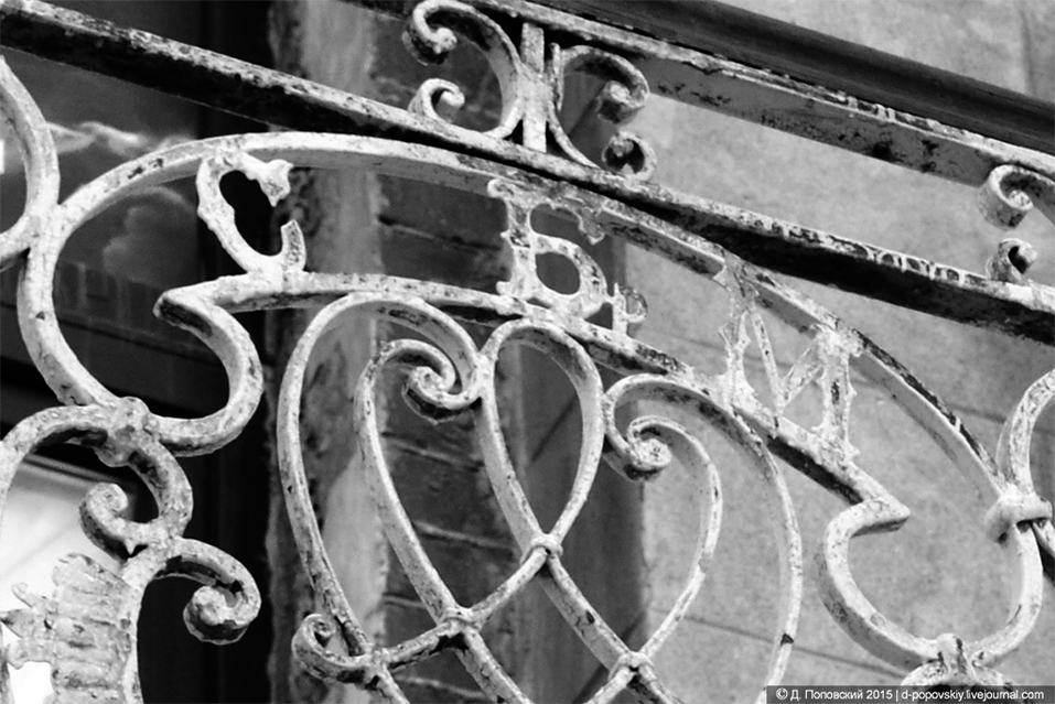 Наследие Дома на Красном. Часть 2 2 Наследие Дома на Красном. Часть 2 2