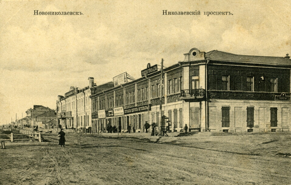 Наследие Дома на Красном. Часть 2 6 Наследие Дома на Красном. Часть 2 6