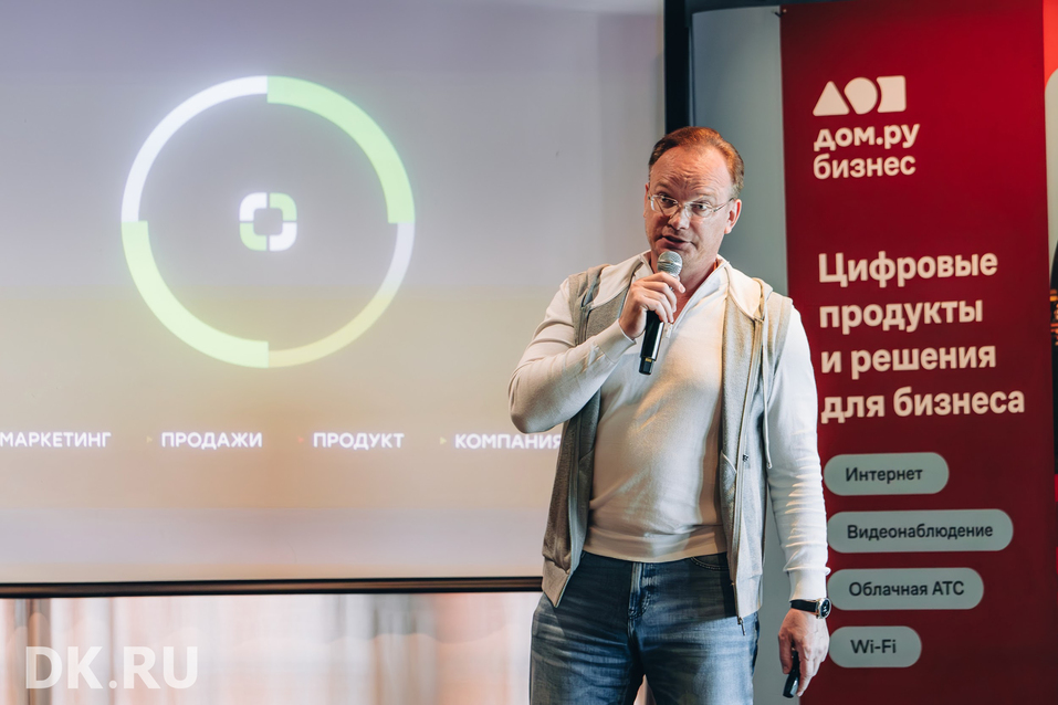 Как расти быстрее рынка: рабочие инструменты. Главное с бизнес-завтрака ДК 1 Как расти быстрее рынка: рабочие инструменты. Главное с бизнес-завтрака ДК 1