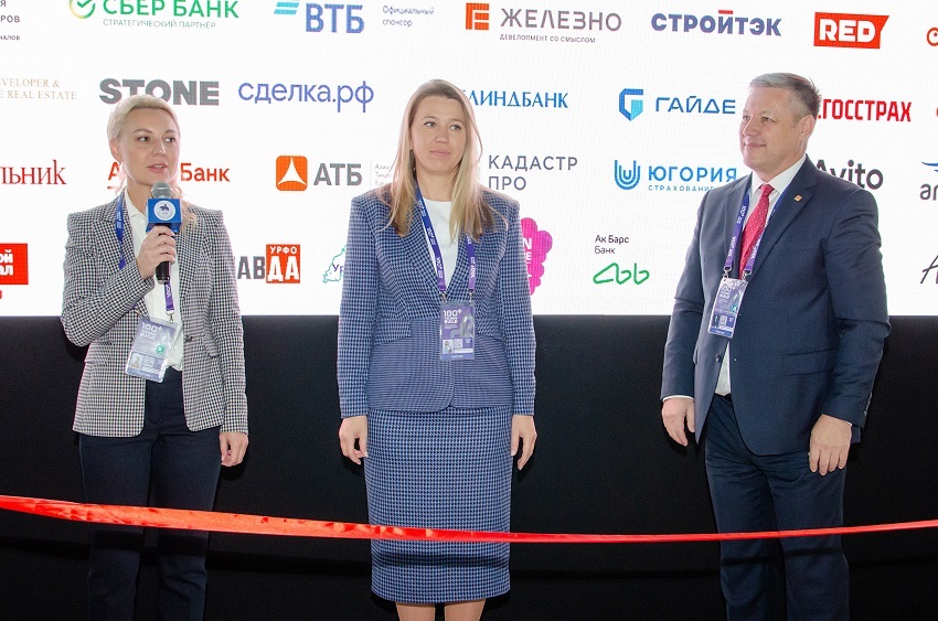Уральский форум недвижимости собрался во «время сильных» 1 Уральский форум недвижимости собрался во «время сильных» 1