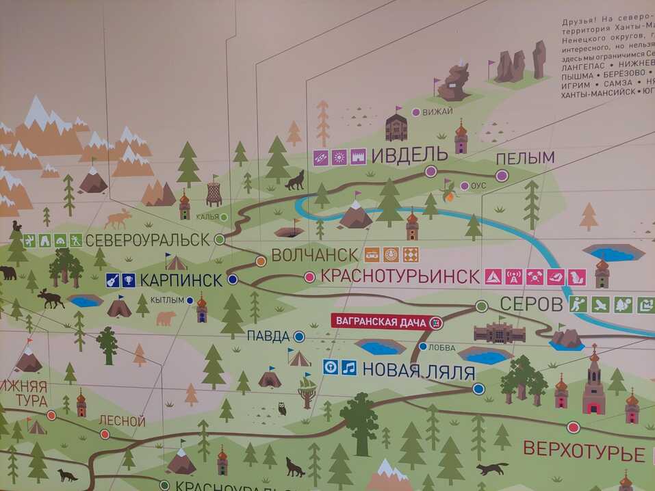 Не надо снаряжения. Самые видовые точки Северного Урала теперь доступны всем 7 Не надо снаряжения. Самые видовые точки Северного Урала теперь доступны всем 7