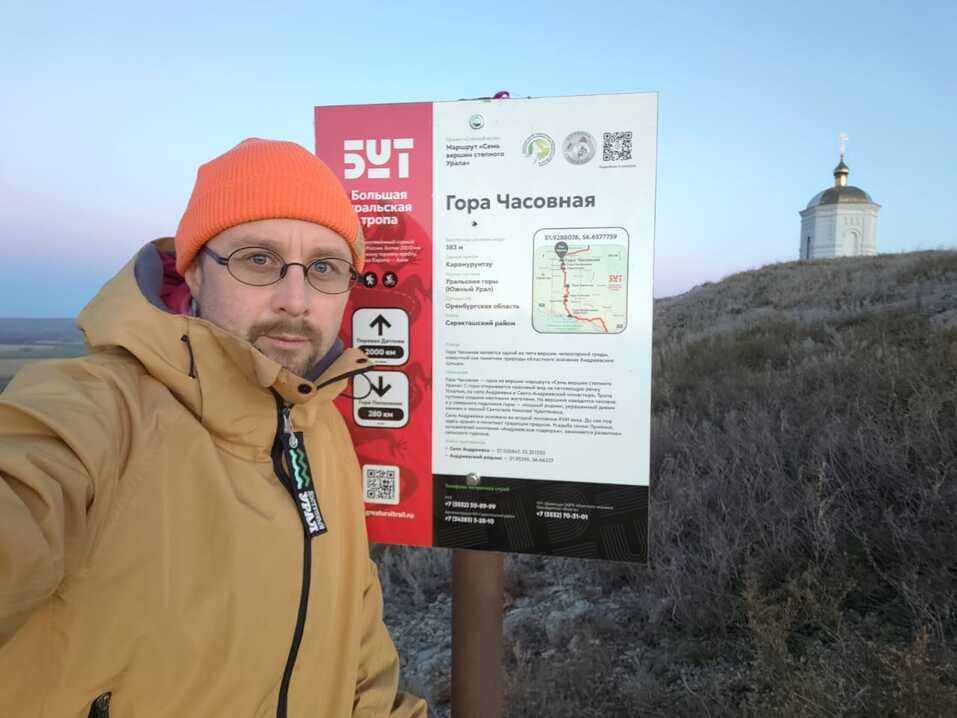 Не надо снаряжения. Самые видовые точки Северного Урала теперь доступны всем 18 Не надо снаряжения. Самые видовые точки Северного Урала теперь доступны всем 18