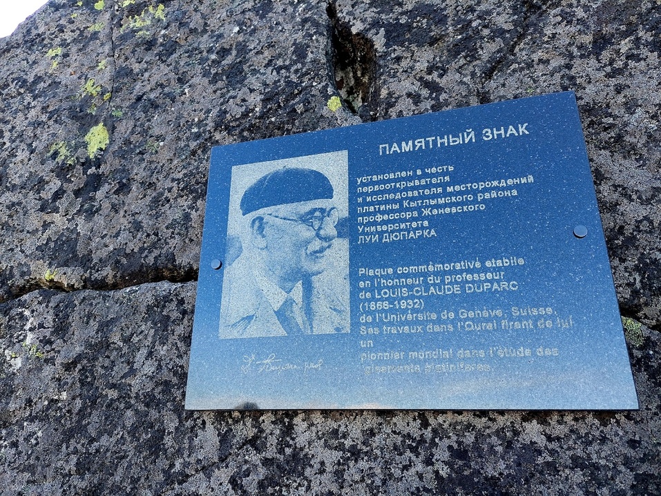 Не надо снаряжения. Самые видовые точки Северного Урала теперь доступны всем 11 Не надо снаряжения. Самые видовые точки Северного Урала теперь доступны всем 11