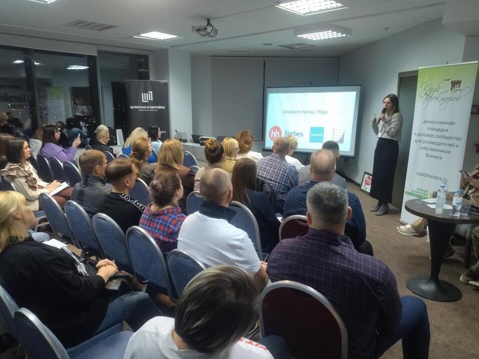 Найм и удержание персонала — так сложно еще не было 3 Найм и удержание персонала — так сложно еще не было 3