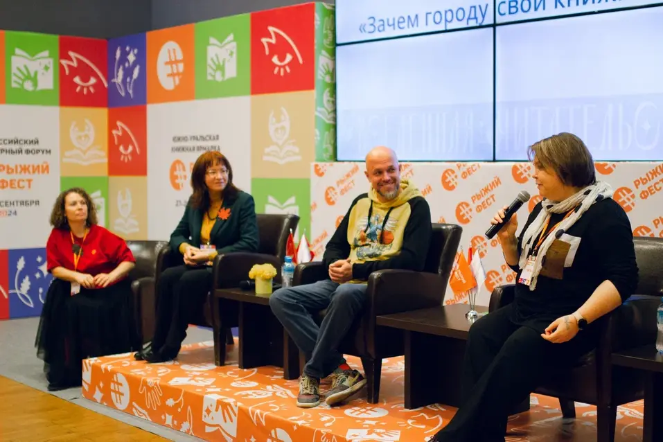 Ульяна Бисерова: как масштабировать любовь к чтению в промышленном регионе 4 Ульяна Бисерова: как масштабировать любовь к чтению в промышленном регионе 4