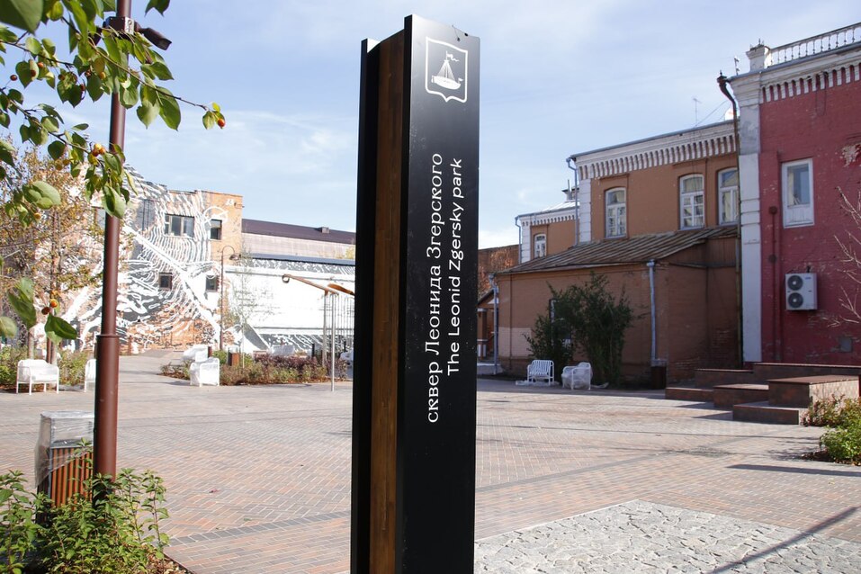 Арт-объект в виде виолончели и мостовая в клетке: как благоустроили сквер Згерского 1 Арт-объект в виде виолончели и мостовая в клетке: как благоустроили сквер Згерского 1